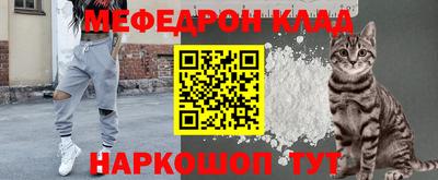 MESCALINE Партизанск