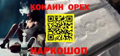 марки lsd Обнинск