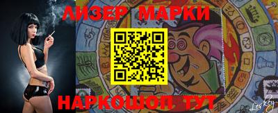 MESCALINE Партизанск