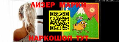 мескалин Обь