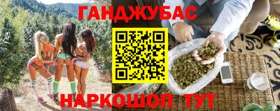 марки lsd Обнинск