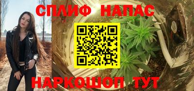 каннабис Пенза