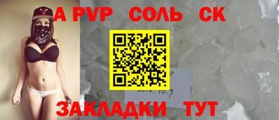 Альфа ПВП Нягань