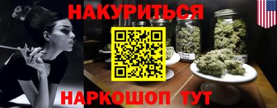 мескалин Обь