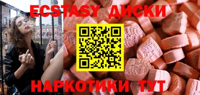 каннабис Пенза