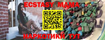 марки lsd Обнинск