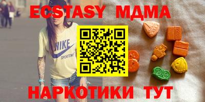 марки lsd Обнинск