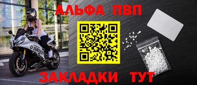 Альфа ПВП Нягань