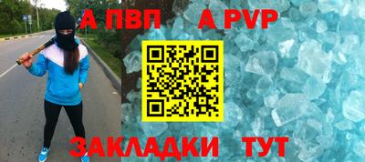 мескалин Обь