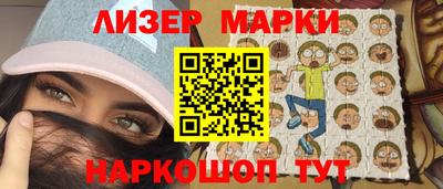 мескалин Обь