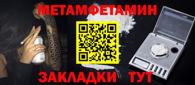 каннабис Пенза