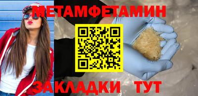 MESCALINE Партизанск