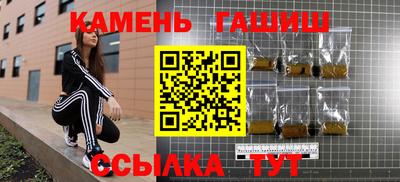 марки lsd Обнинск