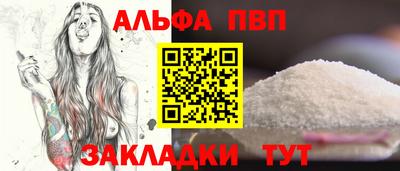 мескалин Обь