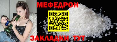 мескалин Обь