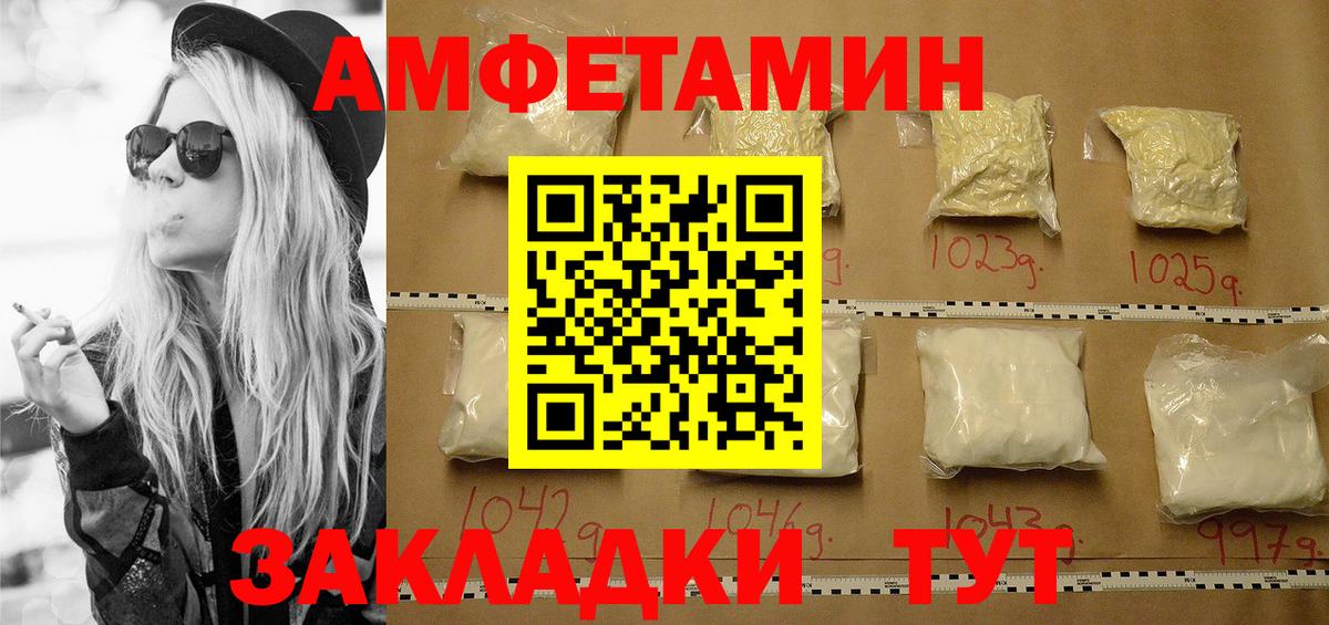 Метамфетамин кристалл Славянск-на-Кубани