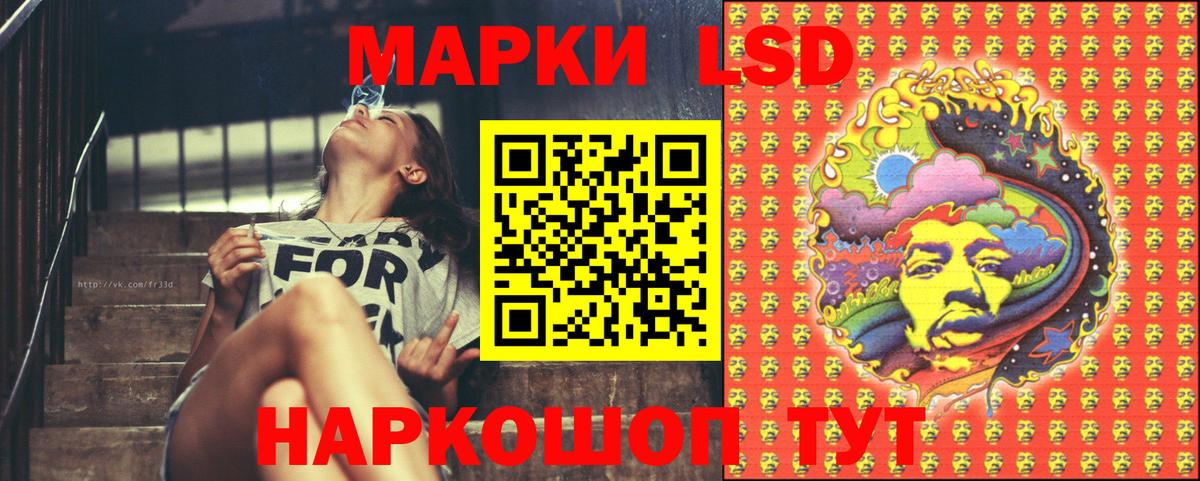 Славянск-на-Кубани  Марки 25I-NBOMe 1500мкг  Вход с VPN 