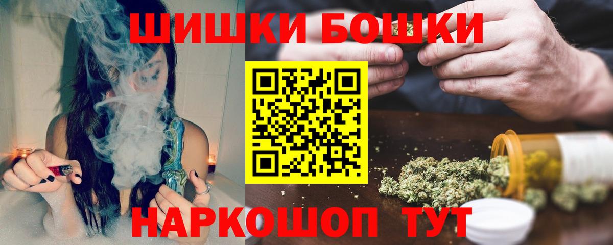 Шишки марихуана марихуана  Вход с VPN  Славянск-на-Кубани  Конопля LSD WEED  МАРИХУАНА гибрид 